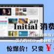 今天香港6和合开彩结果一